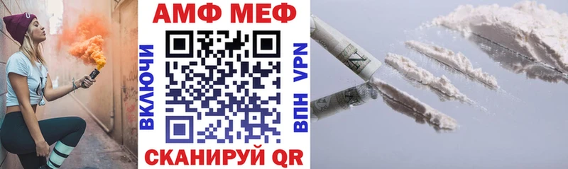 АМФ Premium Ардатов
