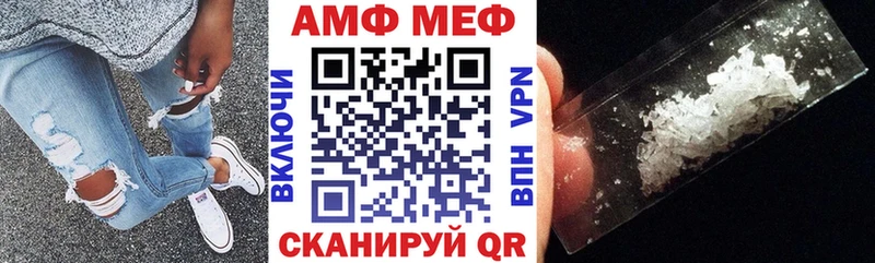 АМФЕТАМИН 98%  Ардатов 