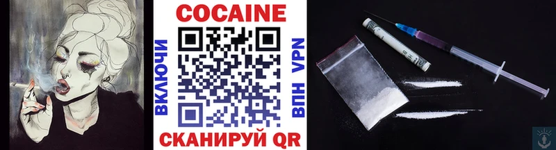 COCAIN Перу  цена   Ардатов 