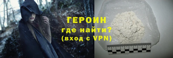 героин Алзамай