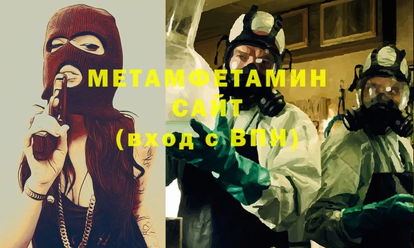 мескалин Алексин