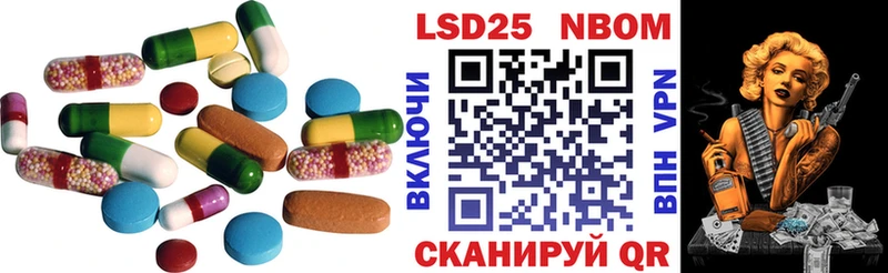 наркошоп  Ардатов  МЕГА ТОР  LSD-25 экстази кислота 