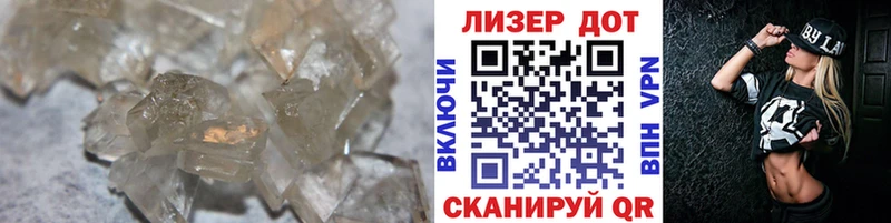 Лсд 25 экстази кислота Ардатов