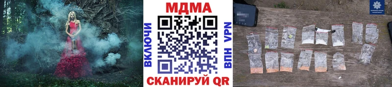 MDMA Molly Ардатов
