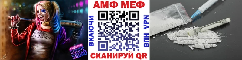 Метамфетамин винт  Ардатов 