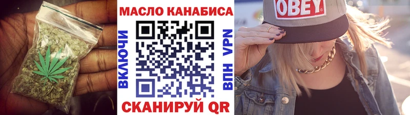 Дистиллят ТГК THC oil  Ардатов 