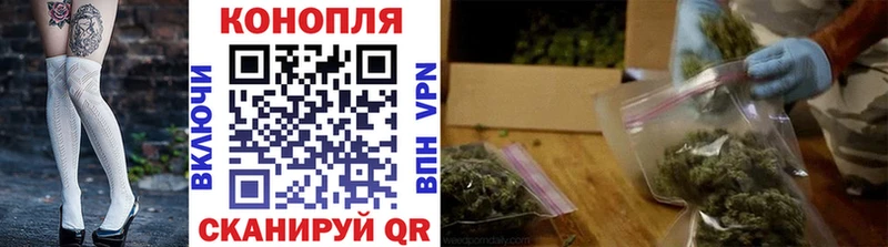 Каннабис семена  Ардатов 
